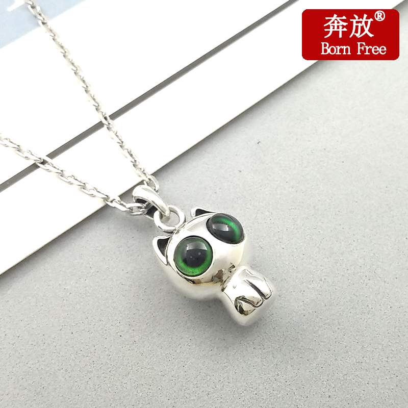 Born Free/奔放925纯银饰品时尚可爱简约项链吊坠猫咪挂件吊饰