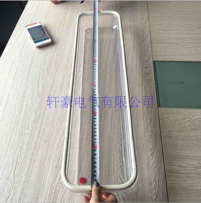 船用荧光灯配件 685*170*55mm jcy20w船舶荧光灯塑料灯罩