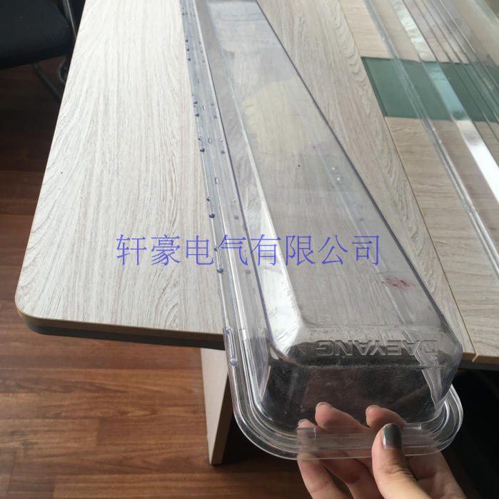 船用荧光灯配件 1330*180*70mm JCY40W船舶荧光灯塑料灯罩