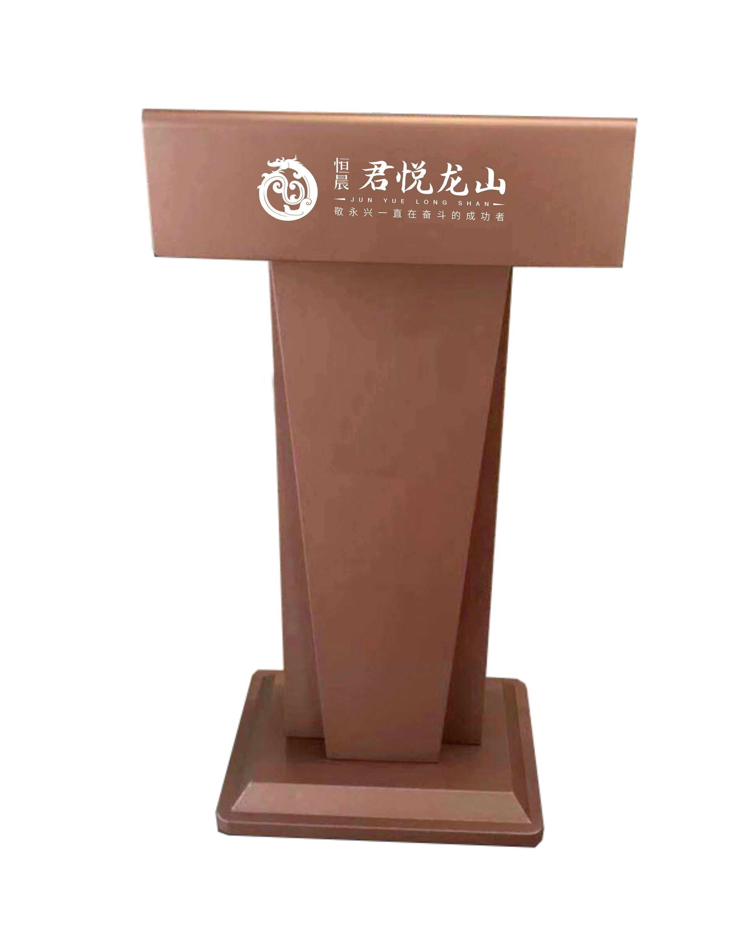 接待咨询台-房地产售楼处部楼盘4S店展厅接待咨询-演讲台-定订做