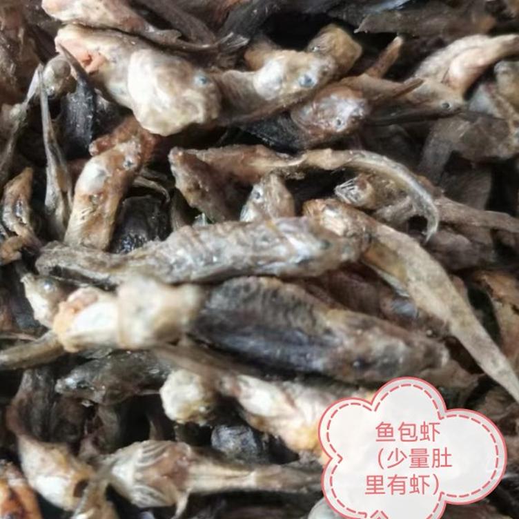 毕节威宁小鱼草海食用
