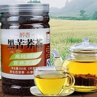 贵州毕节特产威宁苦荞茶可渡河黑苦荞茶醇香500克罐装