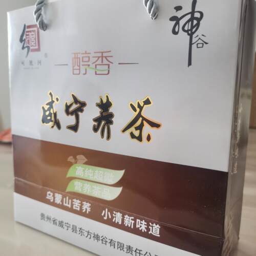 威宁东方神谷品牌黑苦荞胚芽罐装