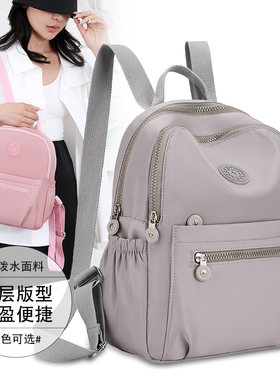 纯色轻便牛津布百搭女电脑包