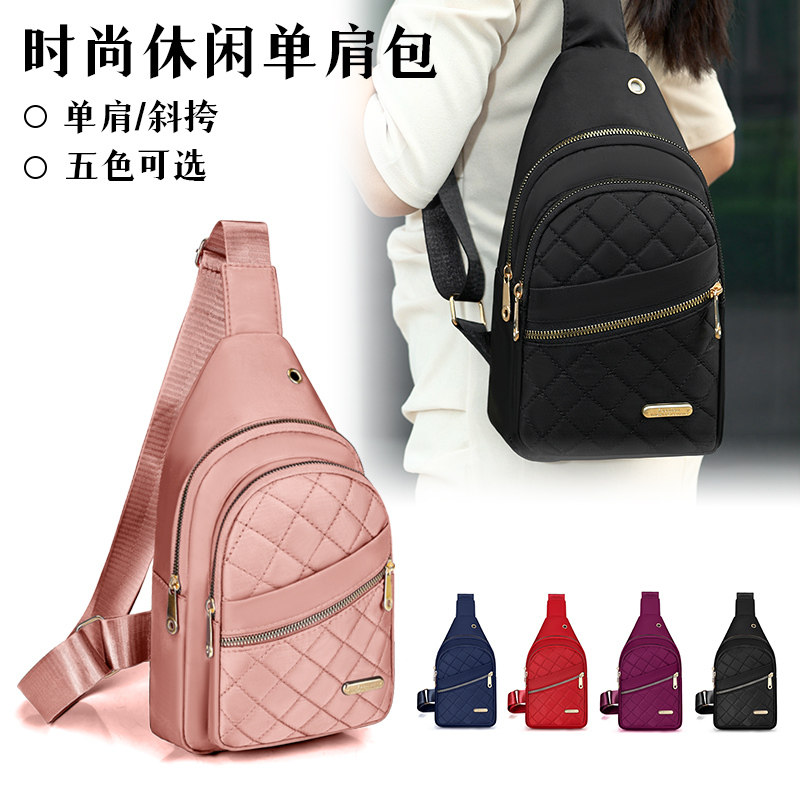 女士多功能胸包今年潮流斜挎包时尚胸前包休闲单肩包大容量单肩包,箱包皮具/热销女包/男包,胸包,淘宝优惠券,粉丝福利购,淘宝优惠卷