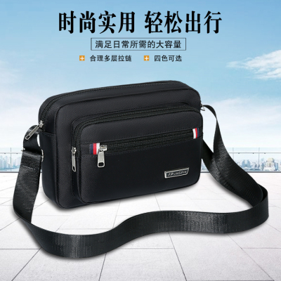 新款横版男包小包休闲尼龙布包
