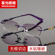 时尚紫粉色女款老花镜年轻优雅无框无边框钻石切边舒适老光眼镜