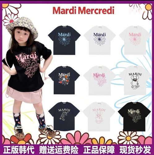 正版韩代Mardi儿童短袖小雏菊花圈狗T恤宽松百搭上衣秋夏亲子韩版