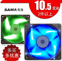 先马电脑12cm机箱风扇led散热器风扇RGB风扇超静光环5太阳风遥控