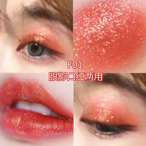 金粉色人鱼姬口红鎏金流金珠光细闪带亮闪的唇膏闪亮西柚可作眼影