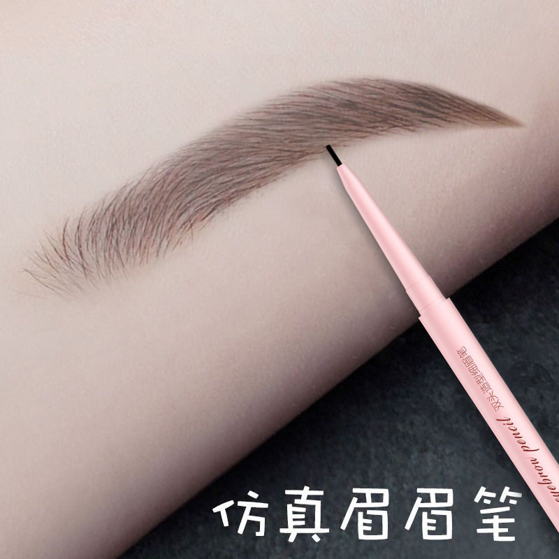米诗媞双头造型细眉笔防水防汗持久不晕染眉笔两用自动旋转 眉笔