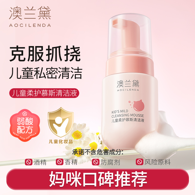 ͯỤĽ˹Һ100ml*1ƿ ֶϻ˽ϴҺ29.9Ԫ