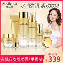 澳兰黛孕妇护肤化妆品专用补水乳套装孕产妇哺乳期孕期旗舰店正品