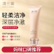 澳兰黛准孕妇洗面奶专用深层清洁补水洁面乳正品 可用官方旗舰店