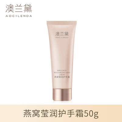 澳兰黛备孕可用身体乳妇女专用全身润肤乳保湿滋润四季补水护肤品 — 3