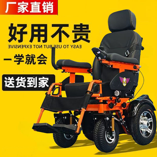 泰合轮椅瘫痪老人专用智能电动式代步车四轮老年人残疾人专用可躺