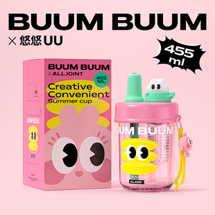 儿童水杯tritan男女生高颜值 优仅BUUMBUUM蹦蹦吸管杯可爱学生夏季