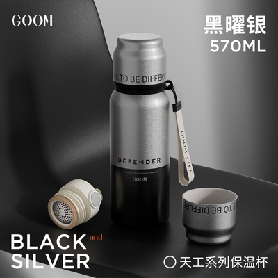 GOOM大容量吸管保温杯不锈钢女生高颜值25新款泡茶女士水杯礼物