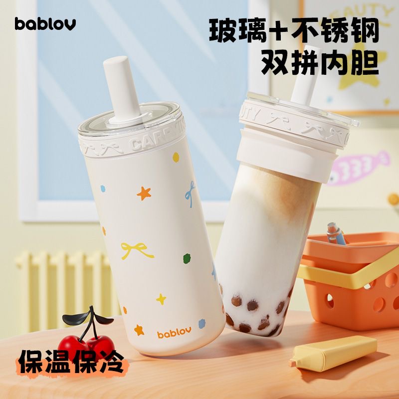 bablov玻璃内胆保温杯