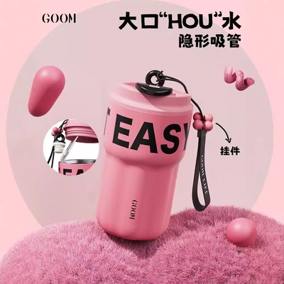 高颜值不锈钢goom长效保温