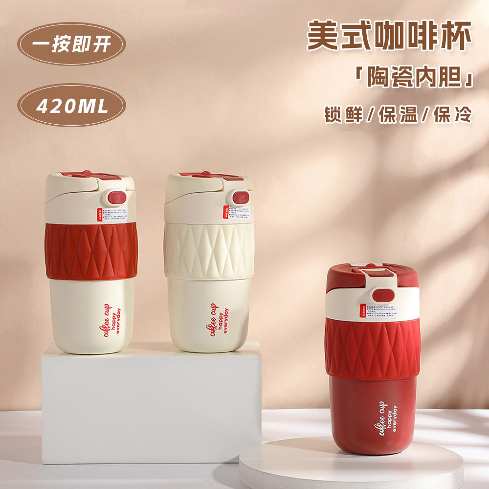 新款咖啡保温杯女生高颜值随行大容量吸管杯陶瓷内胆学生水杯