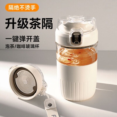 富全玻璃杯耐高温防烫