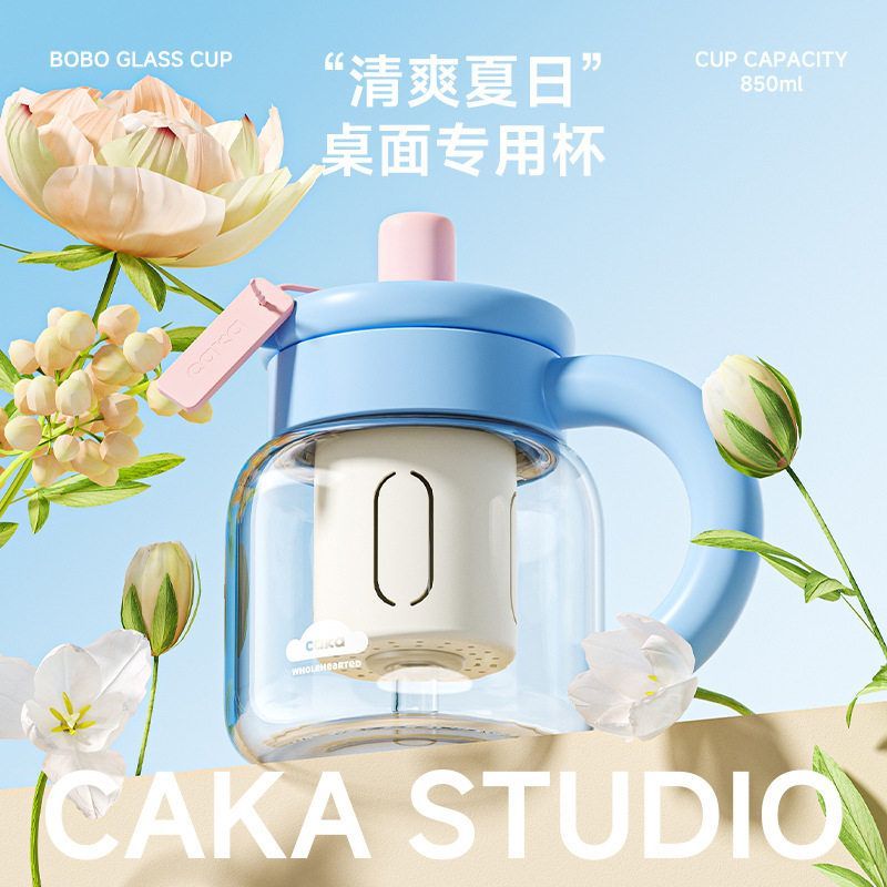CAKA茶卡钵钵玻璃杯女生高颜值茶水分离大容量办公室带吸管水杯子