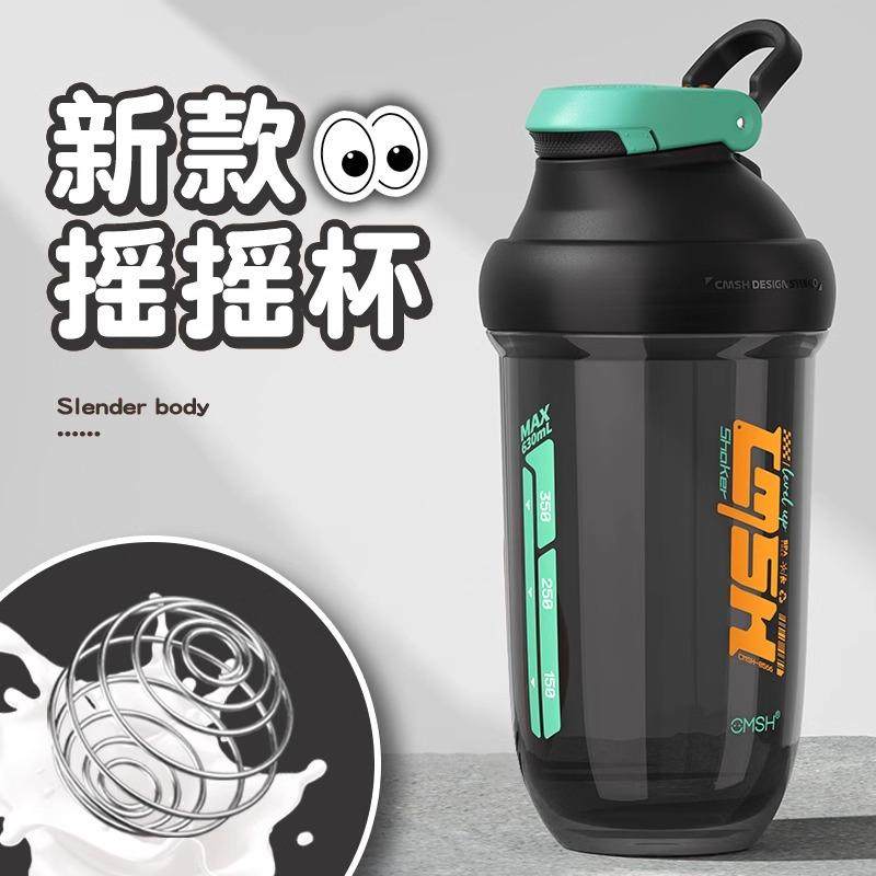 草莓生活蛋白粉摇摇杯健身杯子男士运动水杯便携冲泡搅拌杯摇粉杯