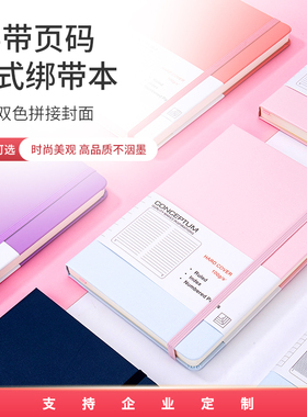 简约A5记事本CONCEPTUM办公笔记本学生读书笔记ins手帐方格灯塔款
