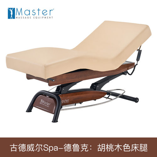 名腾Master美容Spa床加厚软海绵快捷触碰电动升降床美容院按摩床