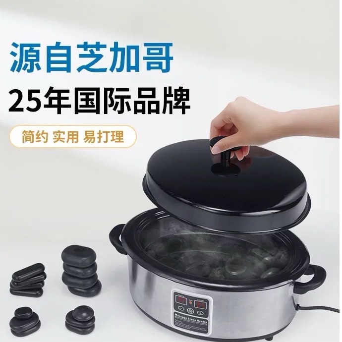 名腾Master按摩热石加热锅玄武岩触摸屏数显恒温温热加热器加热锅