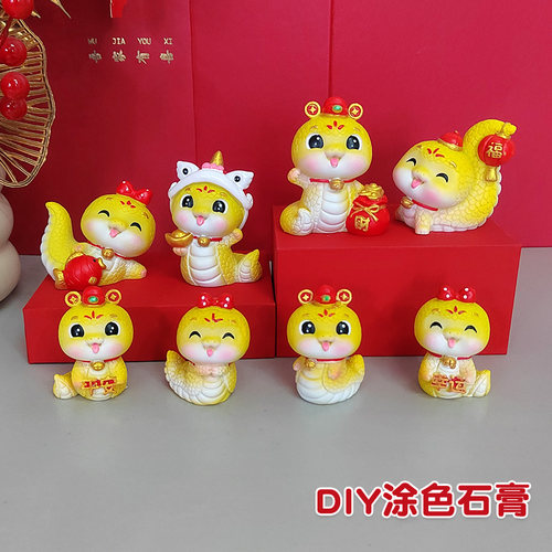 2025蛇年吉祥物彩绘石膏娃娃