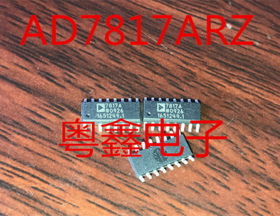 全新原装AD7817ARZ AD7817BRZ  AD7817AR  AD7817BR现货