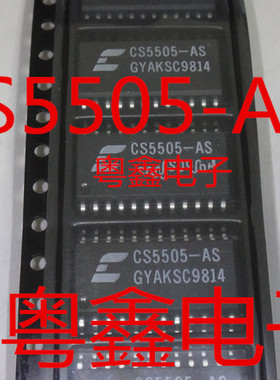 全新原装CS5505-AS CS5505-ASZ CS5505现货