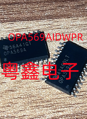 全新原装OPA569AIDWPR  丝印OPA569A现货