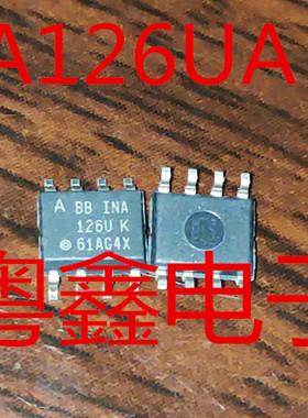 全新原装INA126UA INA126 INA126U热卖