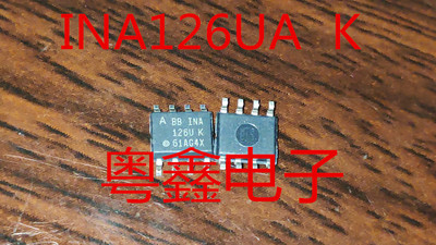 全新原装INA126UA INA126 INA126U热卖