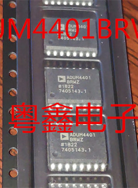 全新原装ADUM4401ARWZ ADUM4401BRWZ ADUM4401CRWZ现货