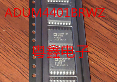 全新原装ADUM4401ARWZ ADUM4401BRWZ ADUM4401CRWZ现货