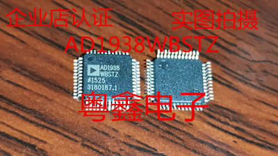 全新原装AD1938WBSTZ AD1938  LQFP48现货热卖
