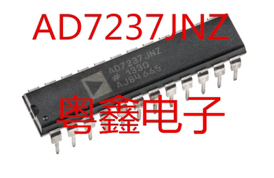 全新原装AD7237JNZ AD7237JN AD7237现货热卖