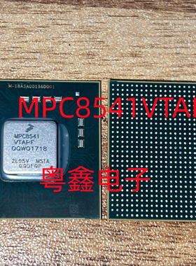 全新原装MPC8541VTAPF  MPC8541现货热卖
