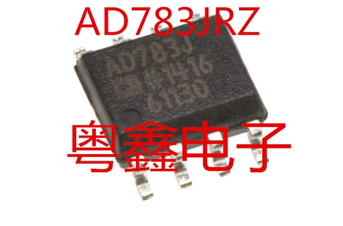 全新原装AD783JRZ AD783JR AD783J现货SOP8