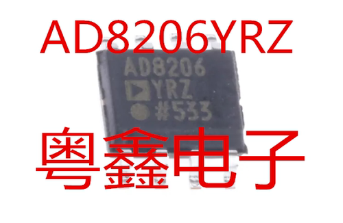 全新原装AD8206YRZ AD8206YR AD8206现货热卖