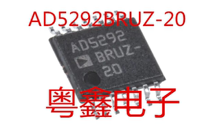 AD5292BRUZ20現(xiàn)貨熱賣 全新原裝 AD5292BRUZ