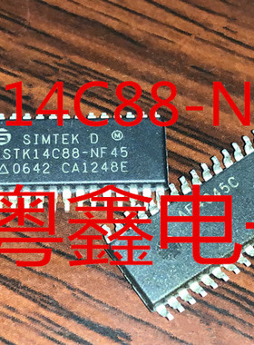 全新原装STK14C88-NF35 STK14C88-NF35I STK14C88-N35现货SOP32