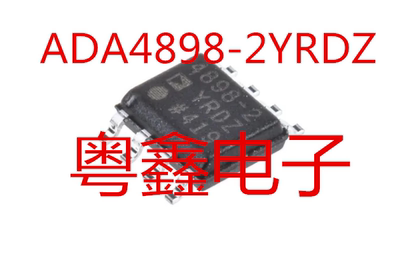 全新原装ADA4898-2YRDZ ADA4898-2YRD 4898-2现货热卖