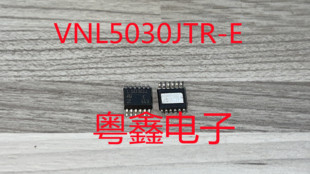 全新原装VNL5030JTR-E VNL5030JTR丝印L5030J现货汽车芯片