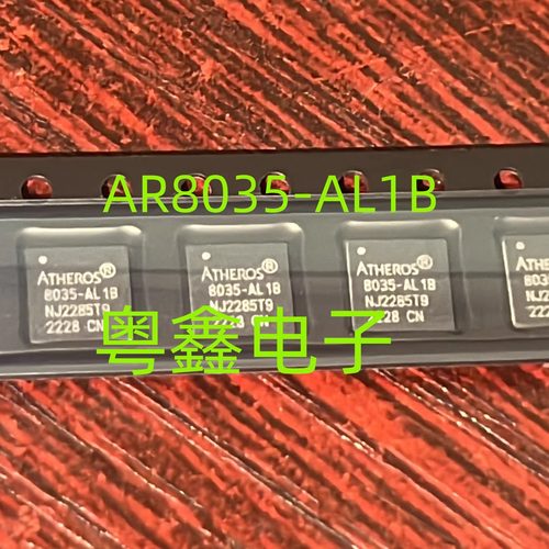 全新原装AR8035-AL1B  8035-AL1B  AR8035-AL1A  AR8035现货热卖