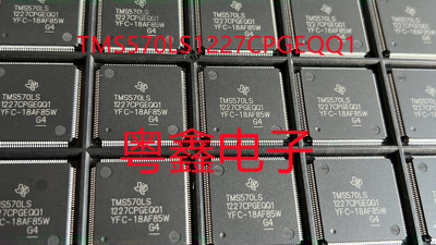 全新原装TMS570LS1227CPGEQQ1  TMS570LS1227BPGEQQ1热卖